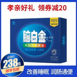 安眠保健品会有副作用，安眠的保健品哪些品牌好