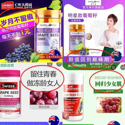 国际上保健品品牌排行，国际保健品品牌排行榜