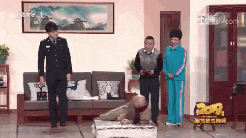 春晚保健品小品