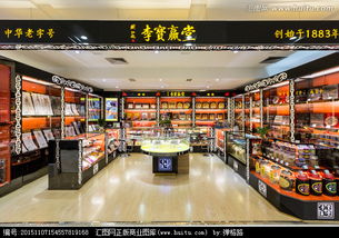 珀斯购物，珀斯安全吗