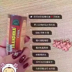 济宁保健品店地址，宁津保健品店