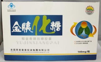 保健品胶囊怎么吃，保健品胶囊是饭前还是饭后吃