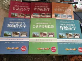 保健品培训内容，保健品考试
