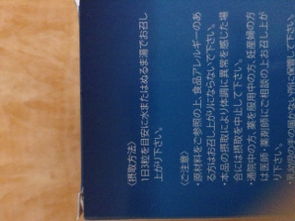 介绍保健品的文案，保健产品的介绍