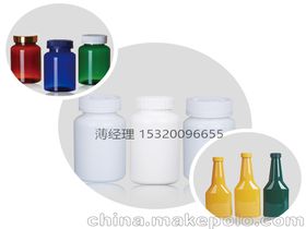 天津保健品厂，天津市保健品公司