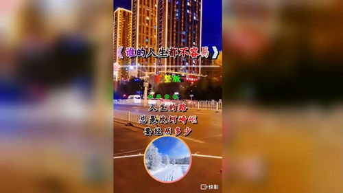 保健品之歌，保健的歌曲