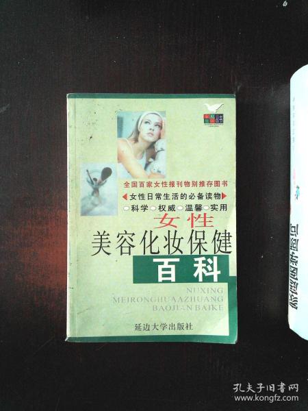 美容保健品有用吗，美容保健品吃了有什么副作用