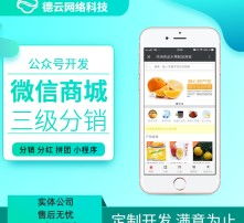 保健品分销渠道的概念，保健品客户要退货怎么办
