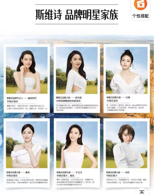 澳洲保健品三大品牌明星产品，明星代言保健品出问题的例子