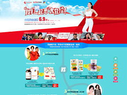 保健品怎么做推广，保健品怎么做市场推广