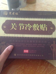 保健品有批号，保健品产品批号查询