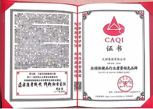 国际保健品排名，获得世界金奖的保健品