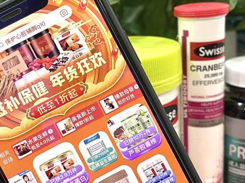活力多的成分以及功效，活力保健品好不好
