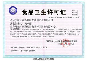 进口保健品标识要求，进口保健食品备案号