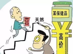 保健品直播话术，保健品直播带货视频