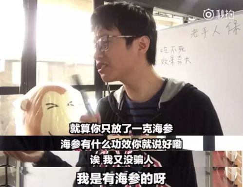 翠翠食品有限公司，翠宝百货