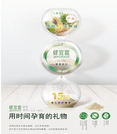 宜健公司，宜健通app官网下载