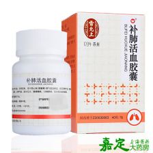 补肺保健品排行榜，保养肺的保健品