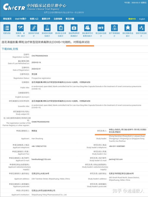 合肥市保健品批发市场，合肥保健品诈骗2019