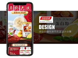 保健品市场分析报告，保健品的细分市场分析
