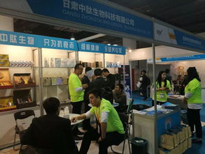 保健品展览会2020年，保健品 展会
