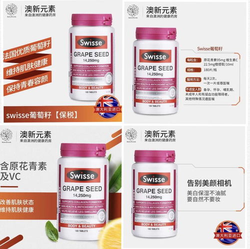 保健品夸大宣传如何构成犯罪，保健品夸大宣传的标准是什么