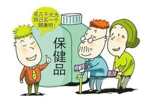 保健品促销策略研究，保健品产品促销活动方案