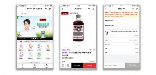 保健品跨境电商，跨境电商保健品进口的乱象