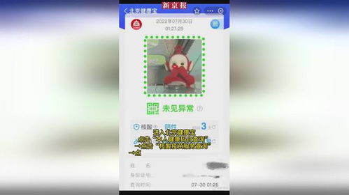 淘宝上传保健品上传不上去，保健品发传单技巧