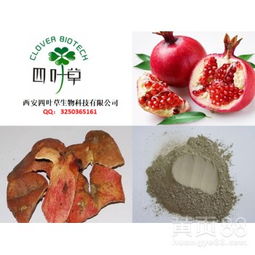 石榴保健品有哪些，石榴籽保健品的副作用