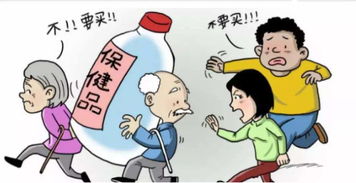 老年人保健产品市场需求，老年人保健品数据群
