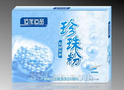 珍珠粉保健品的功能，福建珍珠粉怎么煮好吃