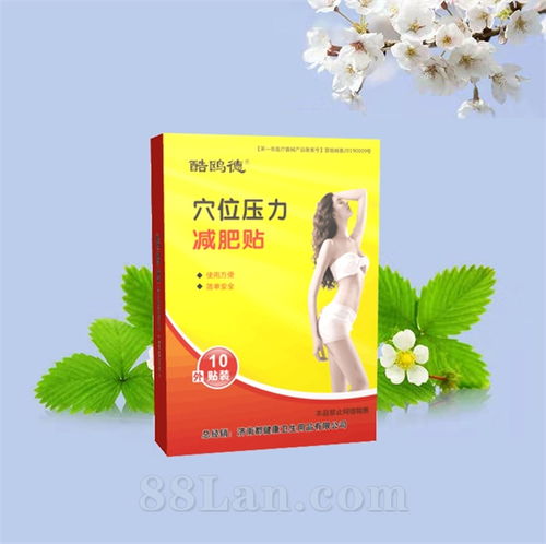 减肥保健品有哪些，减肥保健品通常通过什么方法达到减脂效果
