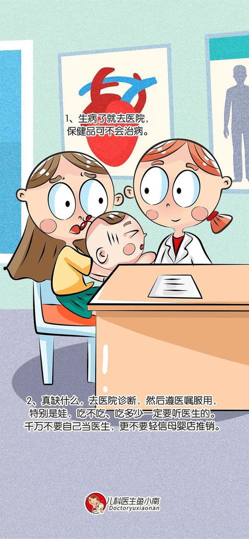 吃保健品,浑身没劲怎么了，为什么吃了保健品感觉人更疲惫