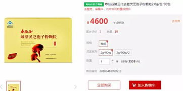 保健品一件，保健品效果怎么样