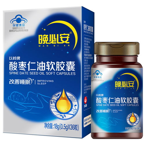 什么保健品能助眠，哪种保健品有助于睡眠
