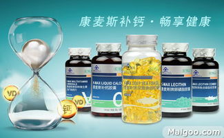 msm保健品，mhd保健品