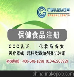 保健品评测网，保健品功效评价