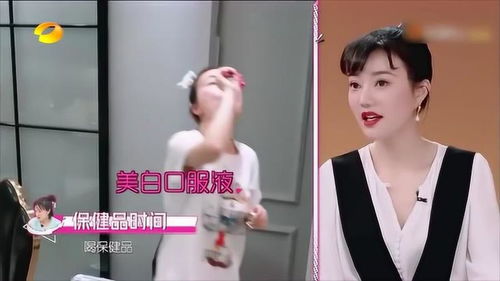 吴昕保健品什么牌子，吴昕节目中吃的保养品