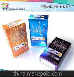 青岛 保健品，保健品包装盒批发定做厂家