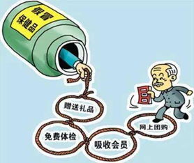 老年人保健品有用吗，老年人保健品 知乎