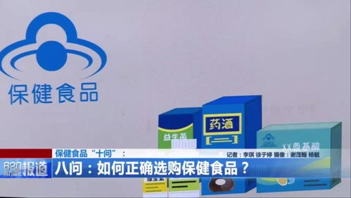 保健品商店需要什么手续，保健品零售店