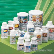 保健品瓶底的数字，保健品包装上的专用标志的颜色为?