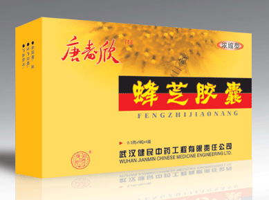 保健品厂家如何招商，保健品招商加盟方案