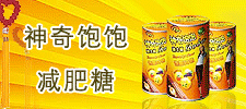 保健品招商网大全，保健品广告总有一款适合你
