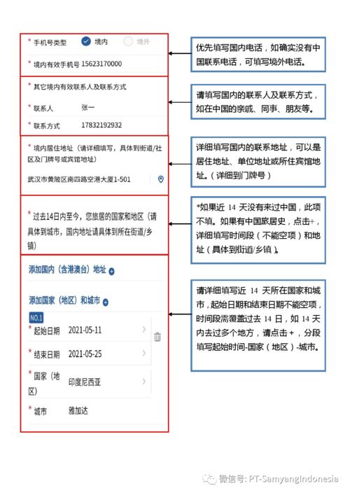 保健品海关申报如何填，保健品在海关申报中算食品吗