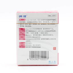 吃保健品全身发痒，保健品会引起过敏吗
