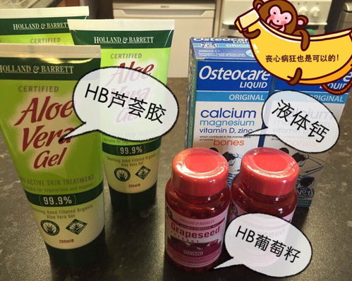 保健品男用什么牌子好，男士保健品排名
