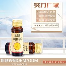 天然营养保健品，十大天然保健品