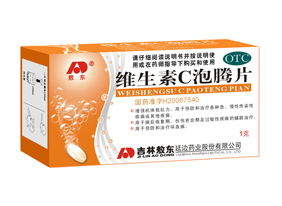 吉林敖东保健品公司怎么样，吉林敖东保健产品目录
